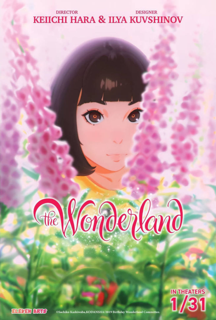 Birthday Wonderland US Movie Poster Ilya Kuvshinov ft Akane Uesugi