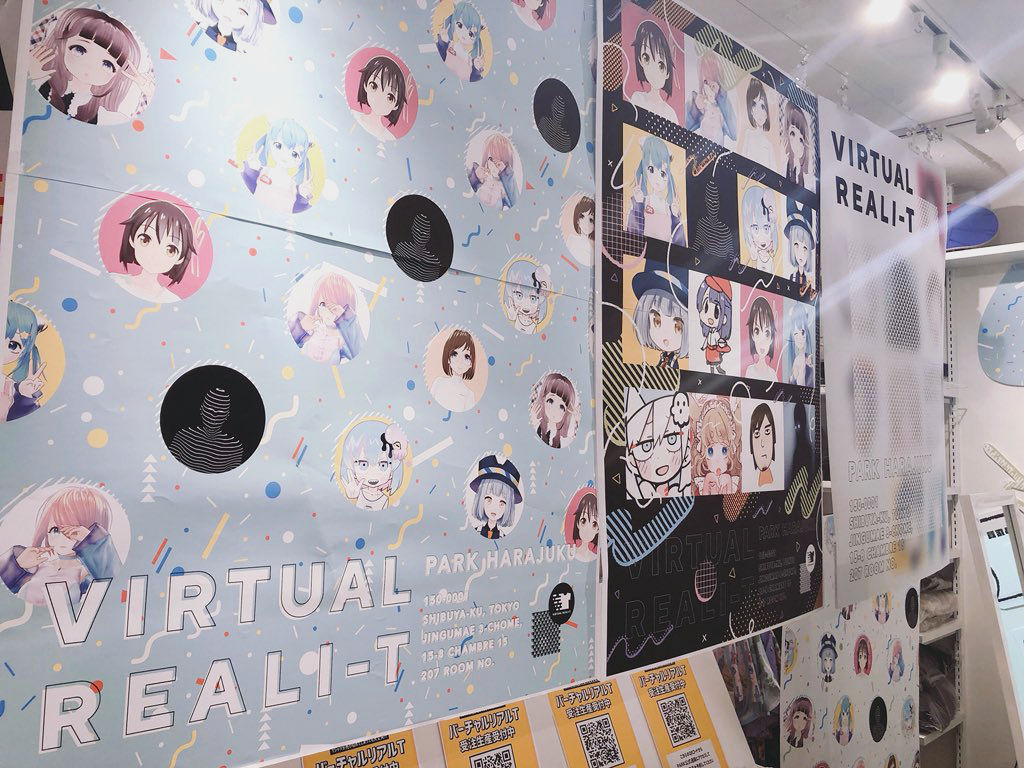 VIRTUAL REALI-T posters hang in PARK Harajuku store