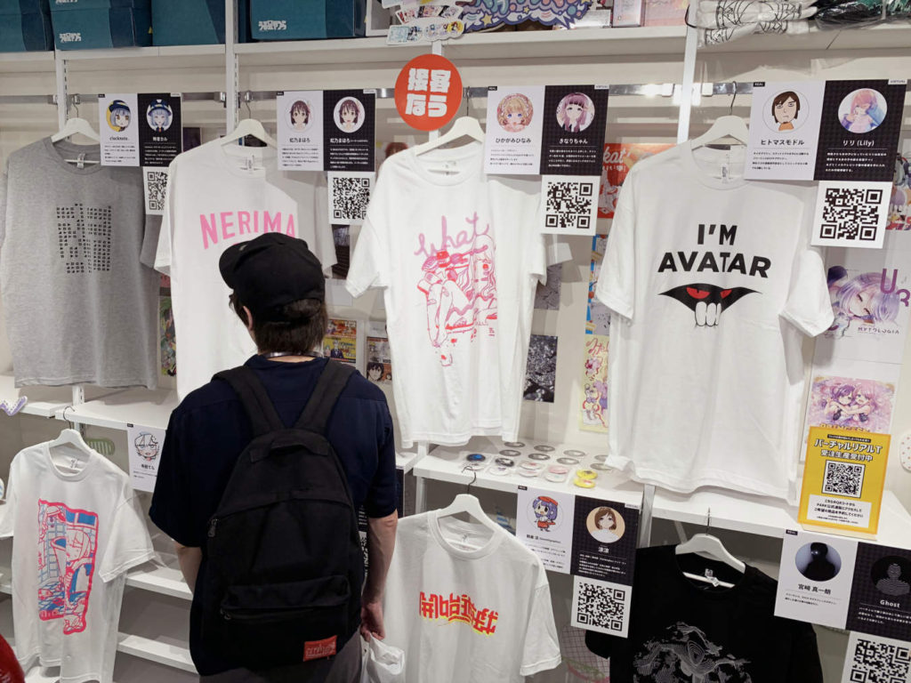 VIRTUAL REALI-T shirts line the walls at PARK Harajuku