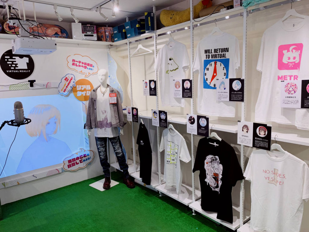 VIRTUAL REALI-T vol2 T-Shirts line the shelves of PARK Harajuku