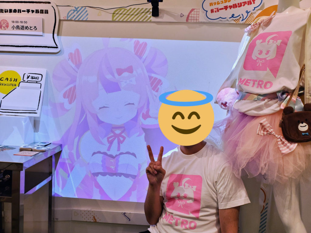 Fan poses with Takanashi Metro (@takanashi_metro) wearing her VIRTUAL REALI-T vol.2 shirt