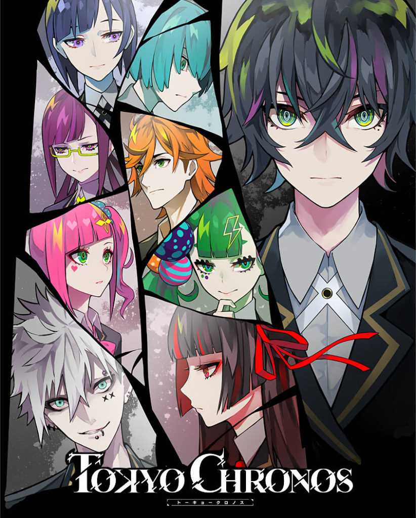 TOKYO CHRONOS Poster