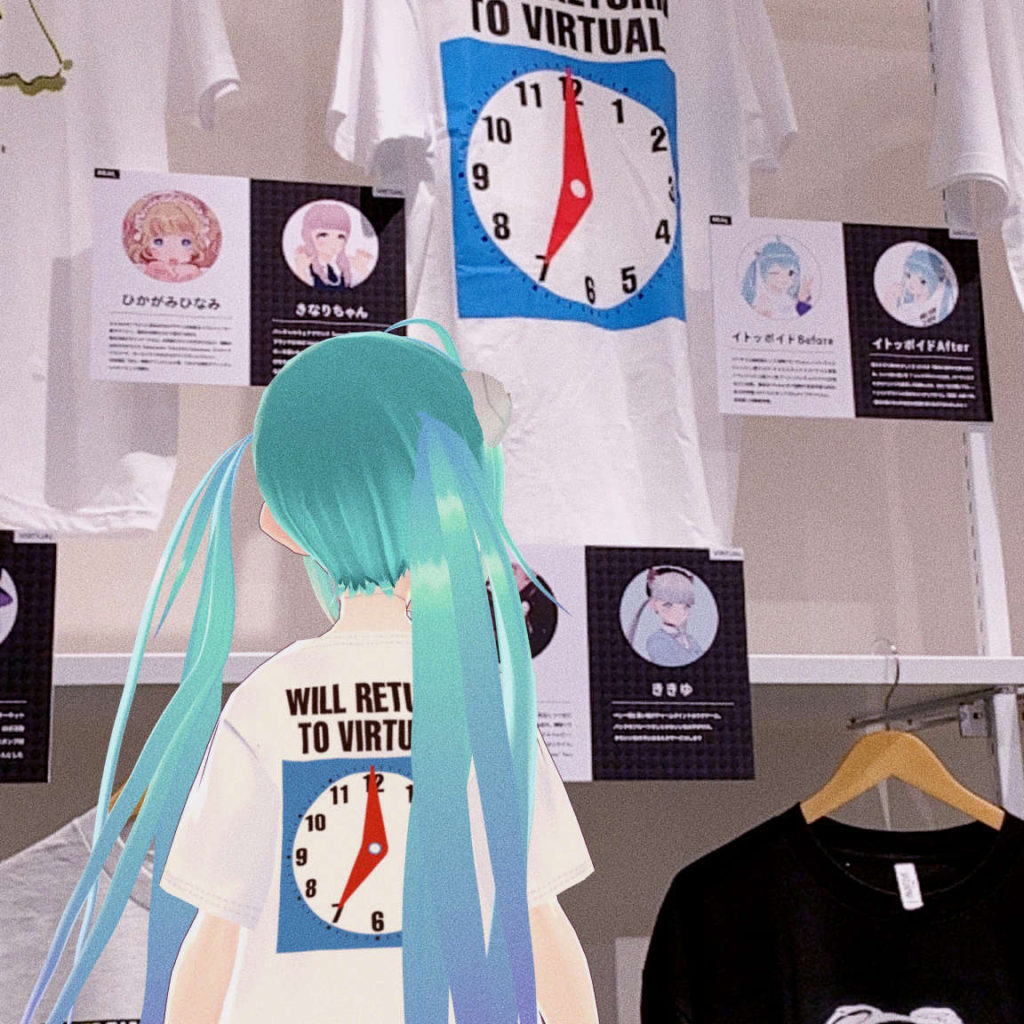 itopoid looks at her T-Shirt hanging in PARK Harajuku