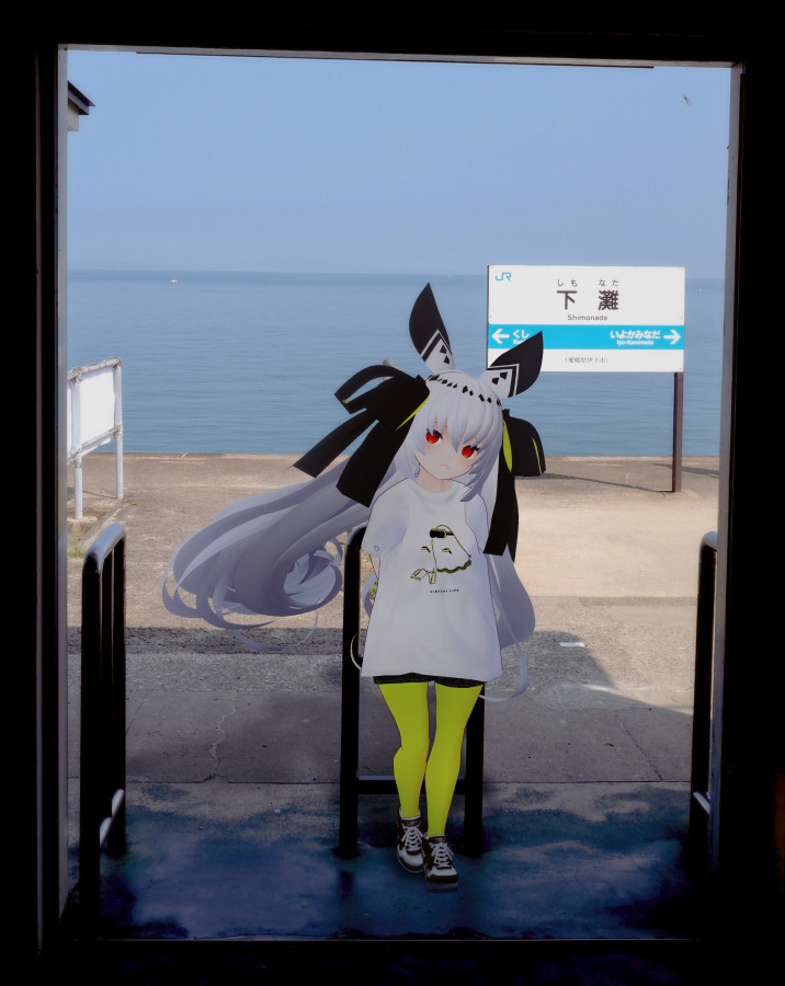 Mochi (@motimotii1) modeling Kinari-chan's VIRTUAL REALI-T vol.2 shirt at JR Shimonada Station on the coast of the Seto Inland Sea